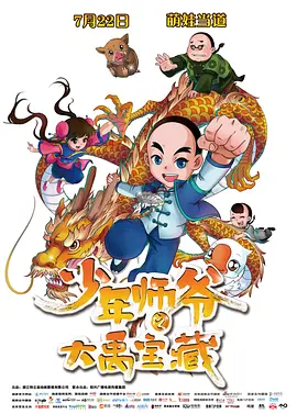 深深的沉沦